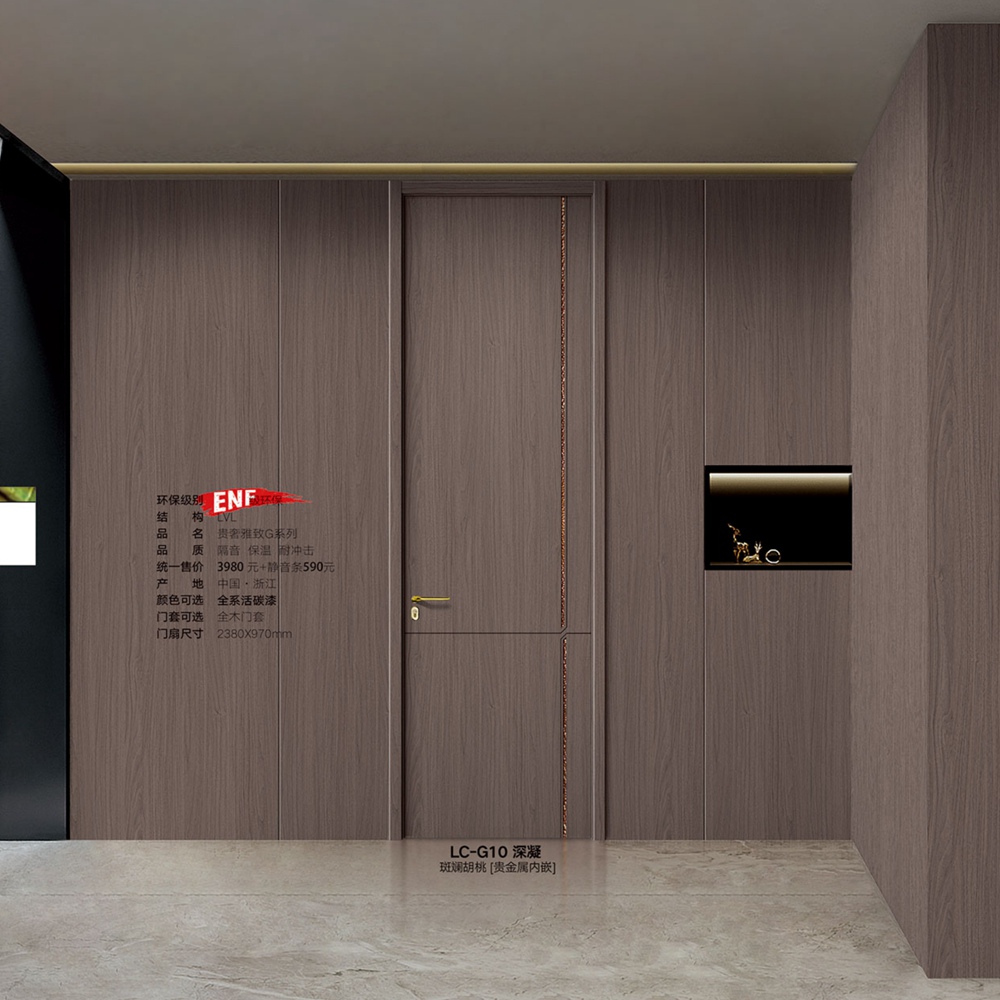 2024乐臣贵奢雅致LC-G10深凝-斑斓胡桃[贵金属内嵌]
