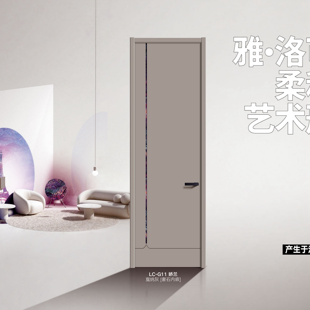 2024乐臣贵奢雅致LC-G11娇兰-戛纳灰[奢石内嵌]