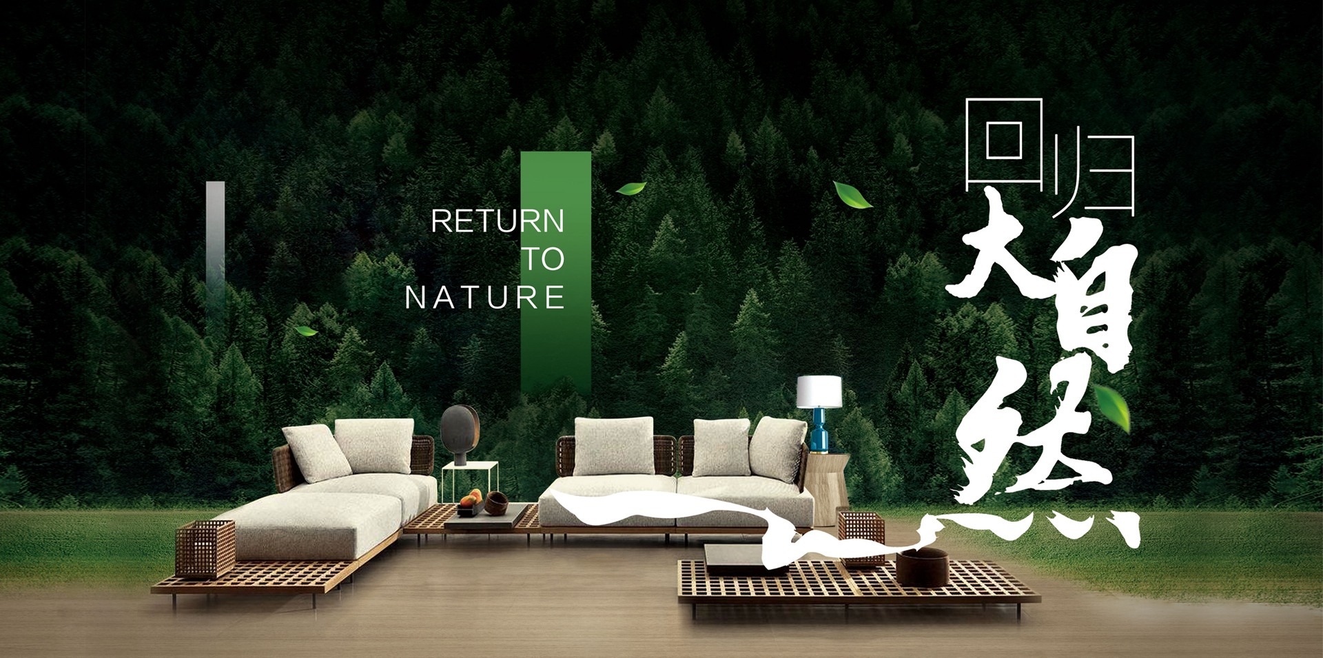 电脑端-首页滚动大图2