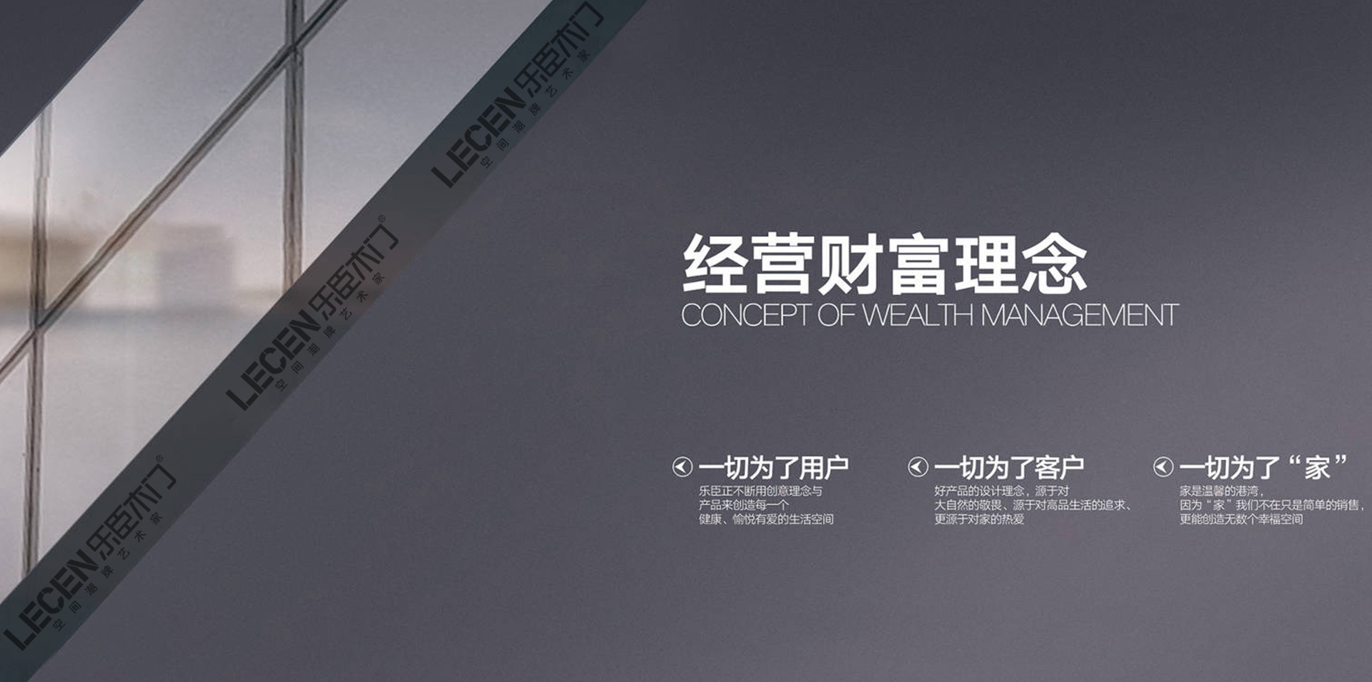 电脑端-首页滚动大图4